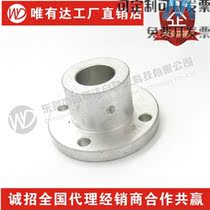 Alternative alternative guide shaft abutment round flange standard type optical axis support seat fixed support seat LFH aluminium small amount