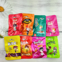 Jingxu crispy yellow croaker Spanish mackerel octopus sea whitebait Antarctic ice fish Shandong seafood snacks specialty ready-to-eat seafood