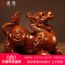 Flower pear wood carving brave ornaments solid wood carving Pio home living room porch ornament mahogany crafts gifts