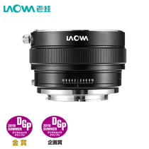 LAOWA MSC Magic shift distance lens EF-E Canon port lens to E port Sony body