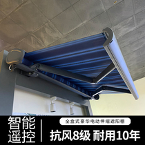 Electric canopy full box sunshade telescopic villa balcony automatic canopy outdoor household rain and sun protection remote control