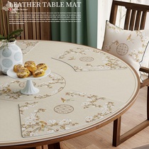 New Chinese style silicone round table placemat Waterproof and oil-proof wash-in high-grade mahogany round table table cloth Leather table mat tablecloth