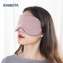 Japan kinbata sleep blackout blindfold children students nap relief eye fatigue breathable protective eye mask