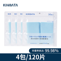 (Recommended by Yang Lan)Japan kinbata floor cleaning tablets wood floor tile cleaning care cleaning tablets