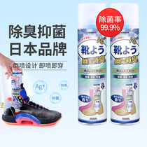 Japan kinbata shoes and socks deodorant Sports shoes long tube boots antibacterial sweat foot odor removal odor spray