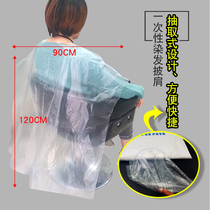 Disposable shawl barber shop special perm hair dyeing hairdressing cloth plastic waterproof enlarged thick scarf customization