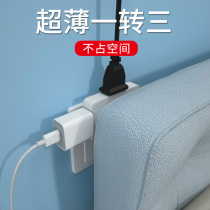 Expansion socket converter 180 degree rotating plug ultra-thin one-turn multi-power conversion plug divider two holes