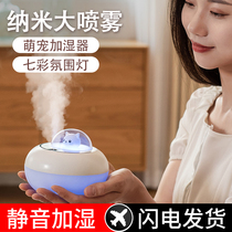 (Recommended by Weiya)Air humidifier small household silent bedroom pregnant woman baby mini office desktop dormitory student portable girl gift Indoor night light large spray hydration