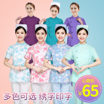 Nightingale split suit slim short sleeve summer oral dental beauty care nurse uniform stand collar work clothes