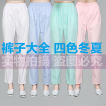 Nightingale Doctor Nurse clothing pants White Pink Blue Green Spring and Autumn Summer Winter thick full elastic waist