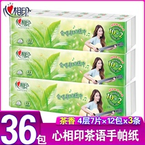 Heart print handkerchief tea language thick 4 layers 7 pieces 36 packs portable small bag sanitary tissue tissue facial tissue napkin