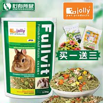 Jolly Jolie multidimensional into rabbit food chui er tu sub-feed adult rabbit food staple 2 5kg