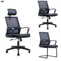  Nanning office furniture Office chair swivel chair Computer chair Staff chair headrest net chair Conference chair Bow chair