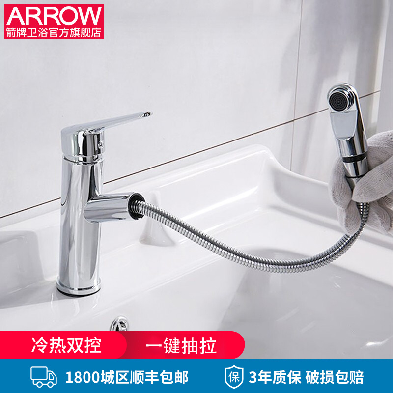 Wrigley Draw Faucet Toilet Wash basin Faucet AE4143 Single Hole Cold and Hot Water Black Table basin Faucet