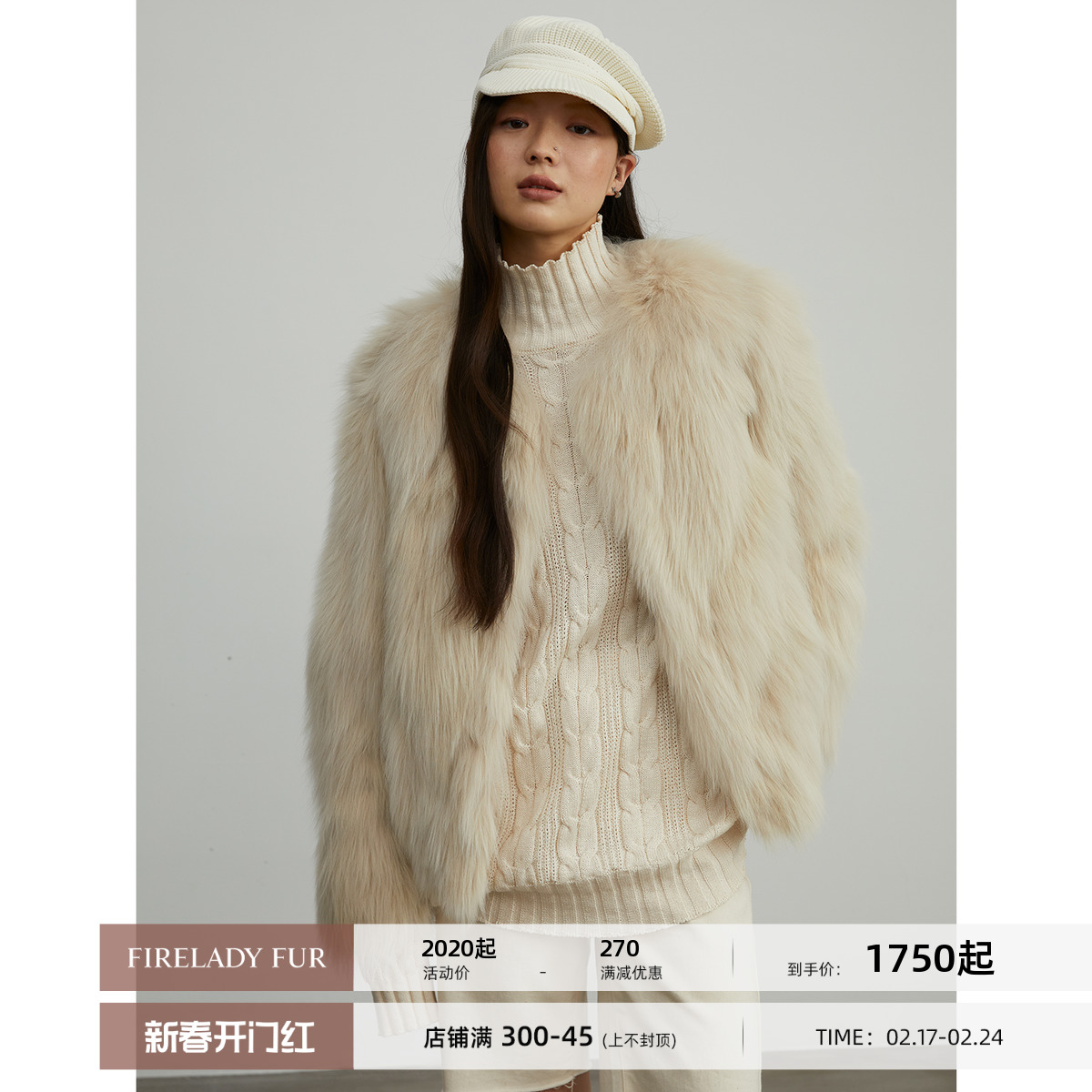 Fu Zhien Reed Flower フィンランド輸入フォックスファー エレガントで軽くて若々しい女性用ラウンドカラーファーコート
