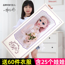 60cm centimeter super large shallow baby Barbie doll set Gift Box Collectors Edition girl birthday gift single