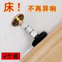 Headboard Stable Anti-movement instrumental suction cup adjustable telescopic shock-proof Divine Instrumental Fixed Frame Anticollision Bed Backrest Top Wall Screw