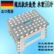 Export German thick plastic folding stool portable chair children cartoon small stool horse screw stool