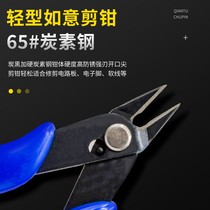High quality water mouth electronic shear pliers Oblique mouth pliers Neutral shear model pliers thin blade 170ii pointed mouth