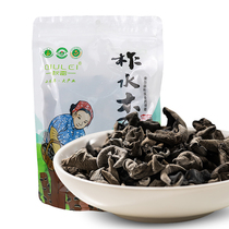 Shaanxi Zhushui Fungus Qinling Auricularia auricula Qiulei Farmhouse specialty dry goods Basswood black fungus dry goods 160g