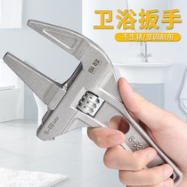 Bathroom wrench tool Multi-function short handle movable large opening maintenance plate Hand sewer pipe live mouth pipe wrench