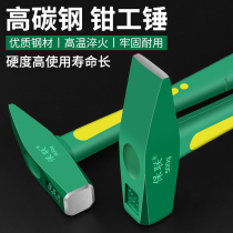 Baolian fitter hammer duckbill small hammer sheet metal hammer electrical hammer mini hammer hand hammer flat hammer hammer hammer hammer tool