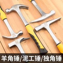 Multi-functional one claw hammer household hammer woodworking hammer nail hammer small hammer safety hammer nail geological hammer