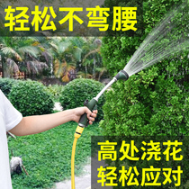 Garden watering water gun nozzle home garden shower flower watering artifact gardening sprinkling water pipe set Agricultural