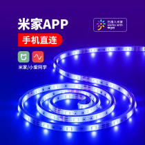 Mijia RGB color smart light with Xiaomi LED colorful atmosphere light bar living room three-color color-changing remote control decorative light