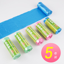 Chuangyi garbage bag thickened plastic bag Office Home medium-sized point broken kitchen 5 rolls wholesale color black disposable size portable dormitory student storage cleaning bag