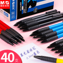 40 morning light stationery ballpoint pen press type 0 7mm blue refill office students with simple press in oil pen ballpoint pen wholesale
