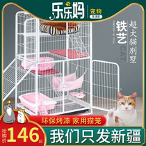 Xinjiang Lele Ma cat cage Cat breeding cage Double three-layer cat cage Dog cage breeding cage Cat house Cat cage breeding household