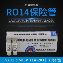 yin sen ceramic Fuse 8 5X31 5 fuse R014 fusible core RO14 fuse 2A4A6A10A16A20