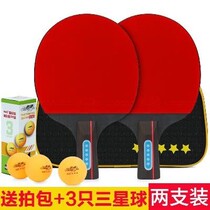 Table tennis racket eight-star 7-star attack six-star five-star pong racket single shot first soldier shot