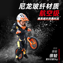  Qi Xiaobai balance car 1-3 years old childrens racing competition sliding car 2-6 years old male and female baby pedal-free sliding car