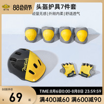 Qi Xiaobai childrens riding helmet protective gear boy skateboard balance car helmet sports protective suit