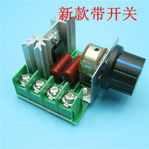 2000W high-power thyristor electronic regulator Motor Fan electric drill variable speed governor thermostat 220V