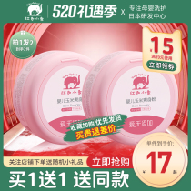 Red baby elephant talcum powder baby newborn antipruritic powder baby male and female baby natural corn prickly heat powder