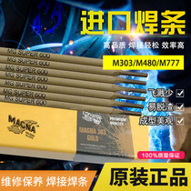 Imported American universal WE777 special cast iron electrode WE600 MG289 MG600 universal alloy steel electrode