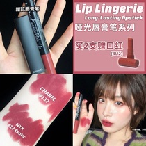 American NYX lipstick pen matte lipstick durable nyx lip pen new 12exotic 17seduction 06