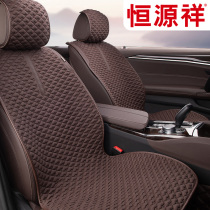 Hengyuanxiang light luxury car seat cushion autumn and winter cushion natural linen Four Seasons universal ventilation breathable belt-free seat cushion