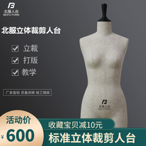 North suit set up bench three-dimensional cutting female half-length clothing design model props fitting stand model flat legs