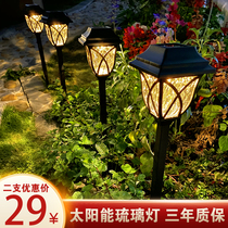 Solar outdoor light courtyard garden lawn decoration villa courtyard waterproof household nightlight layout floor light
