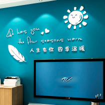 ins wind word 3d solid wall sticker picnic dining room TV background wall decoration master bedroom wedding house arrangement