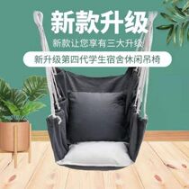College student dormitory hanging chair lazy bedroom swing indoor outdoor padded canvas childrens rocking chair student hammock