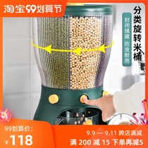 Jars sealed cans food rotating rice barrels household grains separated food grade plastic bottles transparent storage box