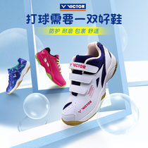 victor victor victory badminton shoes childrens sports shoes non-slip breathable wear-resistant P9200JR