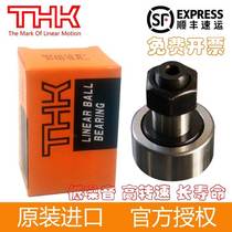 Japan imported THK roller bearing CF3 4 5 6 8 10 12 16 18 20 24 30 -1 UUR A