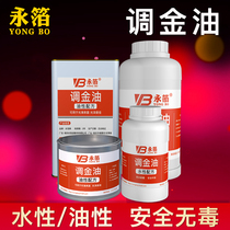 Yongfoil brand gold oil gold and silver powder special water-based gold oil varnish transparent paint gold powder 250ML 1L