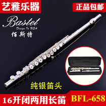 Bastet Baxter flute BFL-658 sterling silver flute head French silver plated carved 16 open closed cell students beginners